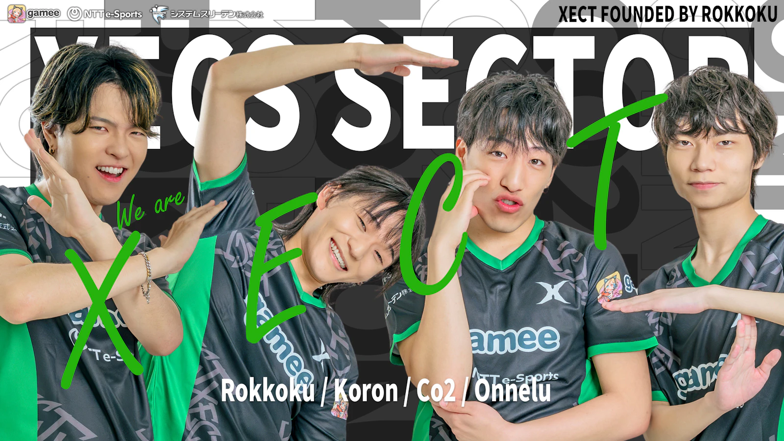 XECT